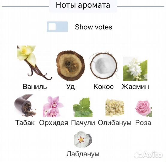 Lalibela Oud Memo Paris