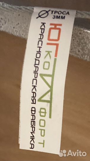 Кушетка для массажа бу