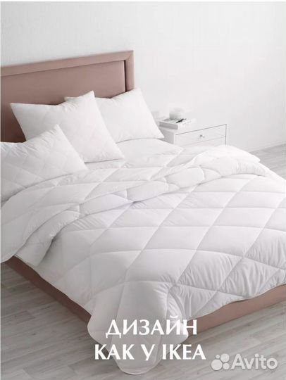 Одеяло 1,5 полуторка 160х200