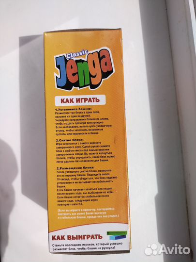 Игра Jenga