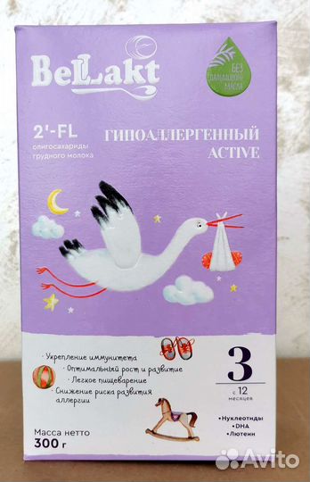 Беллакт гипоаллергенный 3 га