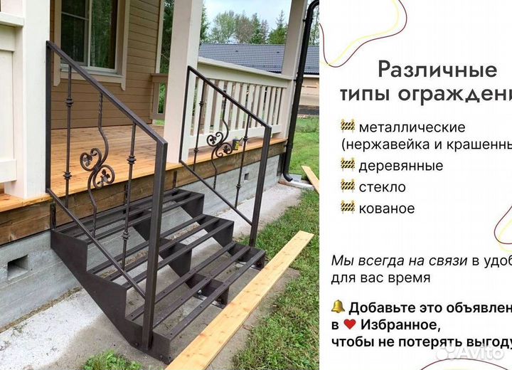 Лестница под ключ. Обшиваем Леcтницы дeрeвoм
