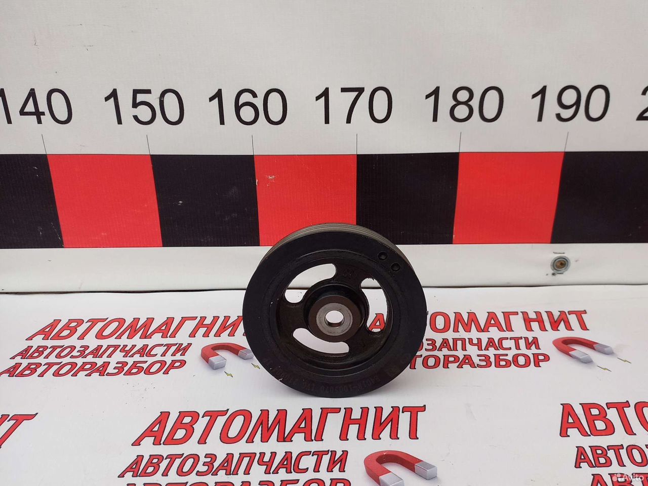 Шкиф коленвала Чери Тигго 7 2.0