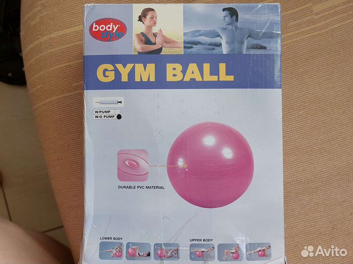 Мяч Bodi style d.50cm