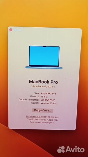 Ноутбук/Apple/Macbook pro 16