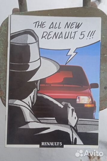 Рекламные проспекты 80-90-х годов