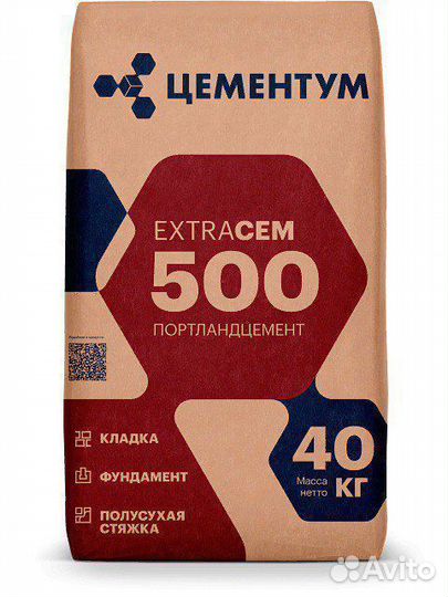 Цемент м500