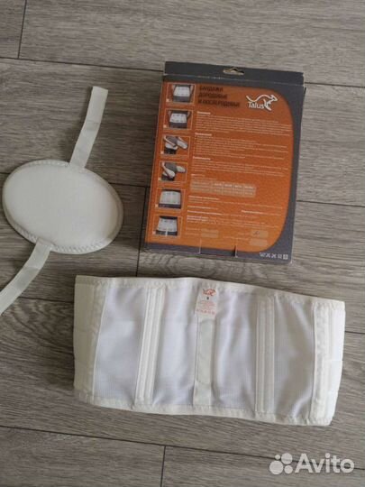 Бандаж дородовый, послеродовый, послеоперационный