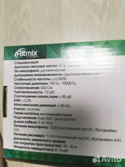 Микрофон RWM-100 Black новый 2шт