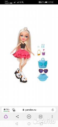 Кукла братц Хлоя