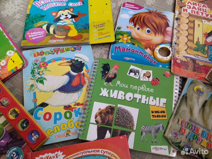 Детские книги, игрушки,пазлы