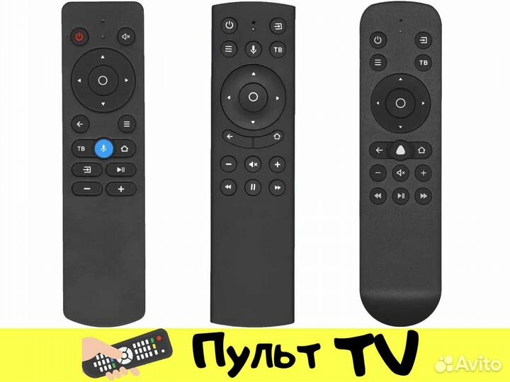 Пульт для телевизора Dexp / Novex с голосом