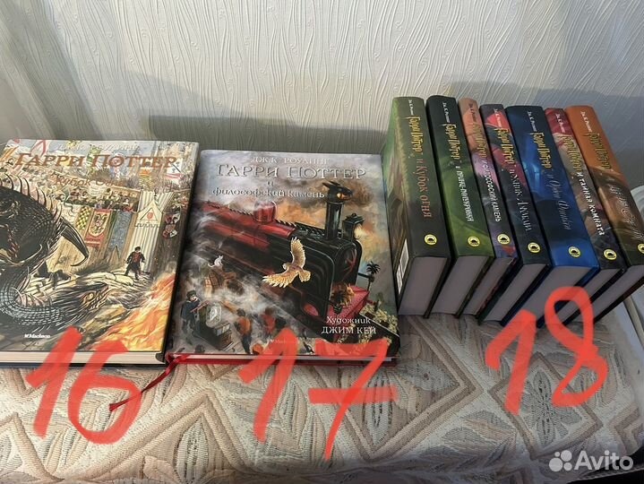 Книги гарри поттер