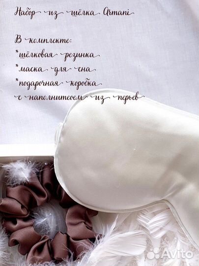 Подарочный набор