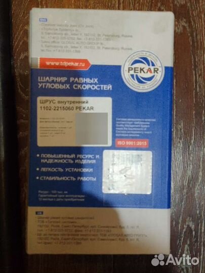 Шрус(граната)шанс