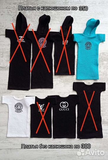 Одежда для Барби и Кена