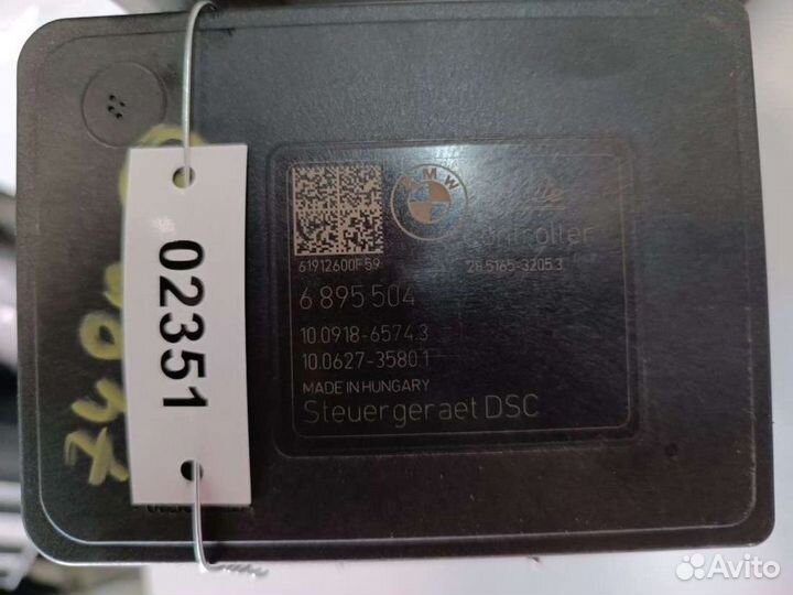 Блок абс (ABS) BMW X2 F39 6895504,6895503