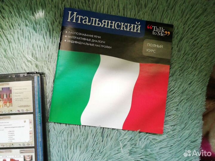 Диск обучение итальянскому языку