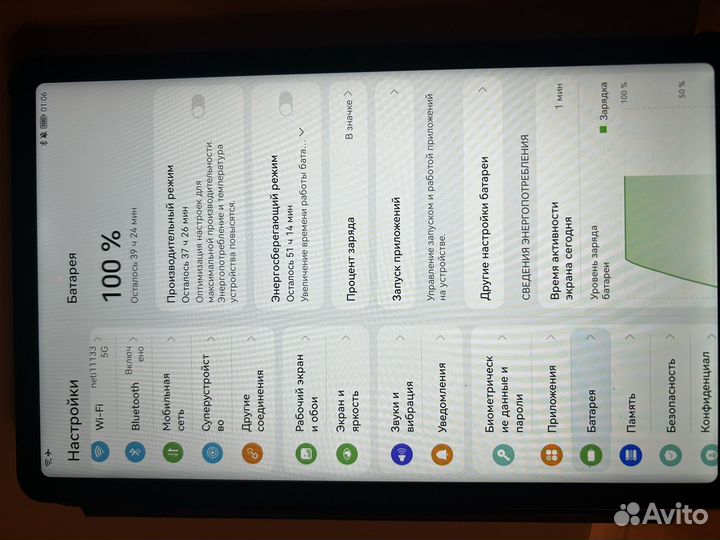 Планшет huawei matepad 11