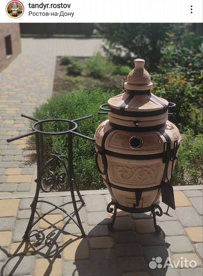 Подставка под крышку тандыра