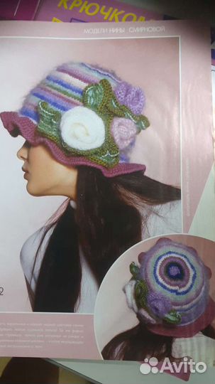 Журналы для вязания