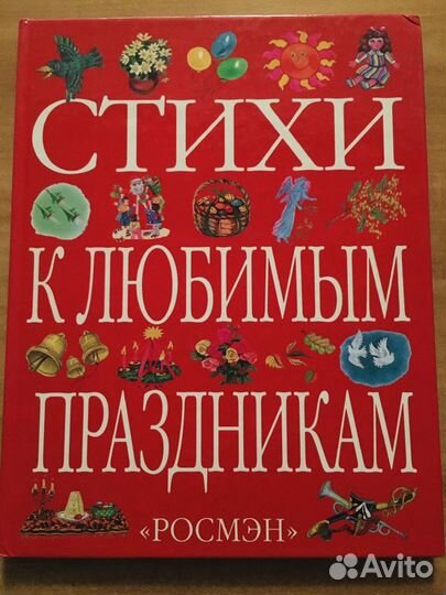 Книги для детей