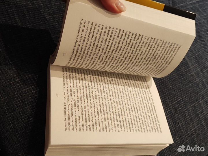 Федор Достоевский Униженные и оскорблённые