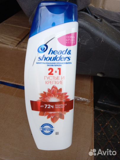 Шампунь хеден шолдерс
