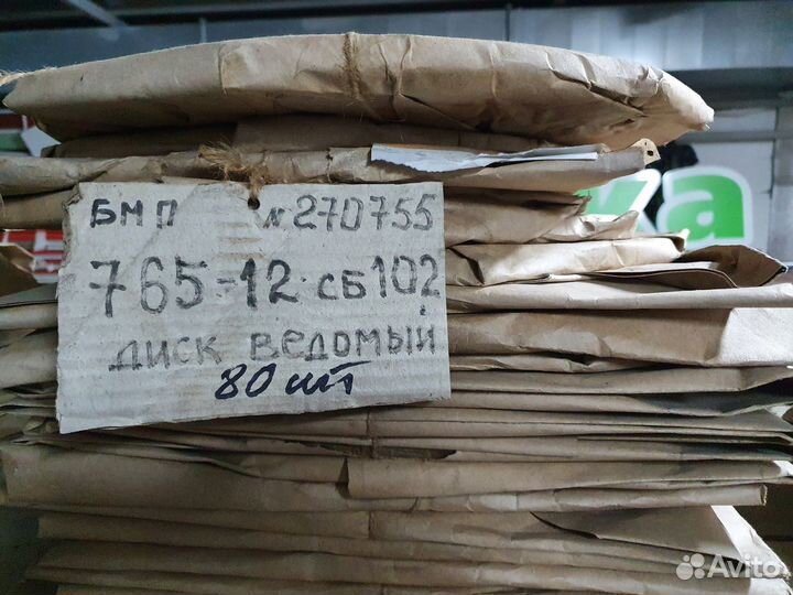 Диск ведомый 765.12-сб102