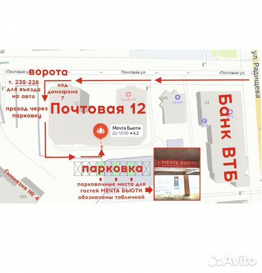 Продается медицинский массажный салон в г. Курске