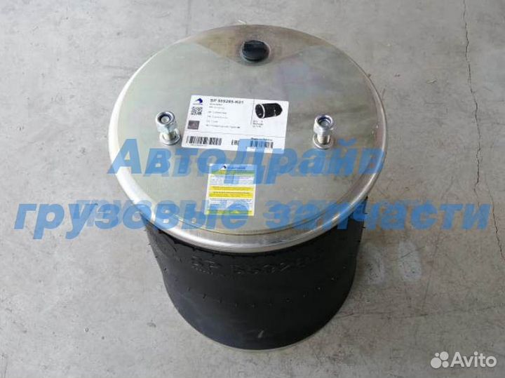 Пневмоподушка Шмитц 017685 со стаканом