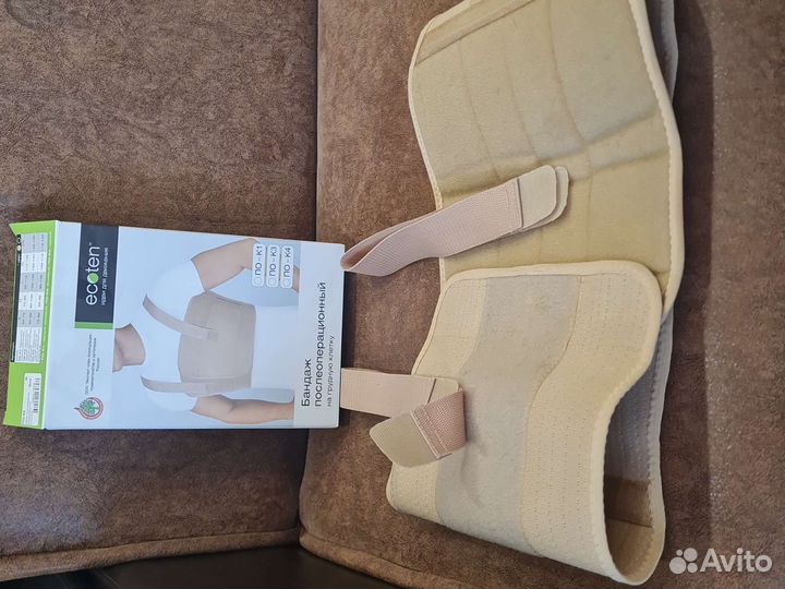 Бандаж послеоперационный для грудной клетки