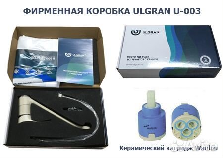 Смеситель Ulgran U-003 графит