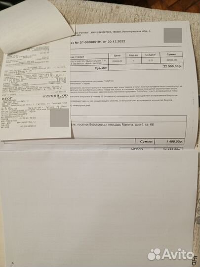 Стиральная машина бу