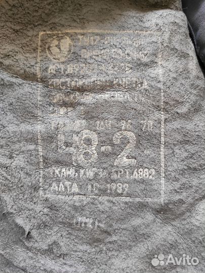 Костюм зимний для спн СССР мабута 