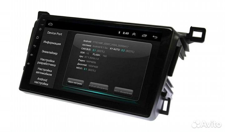 Штатная магнитола Toyota RAV4 2012-19г