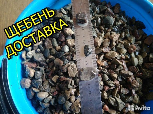 Щебень