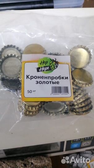 Бутылки для пива, кронепробки