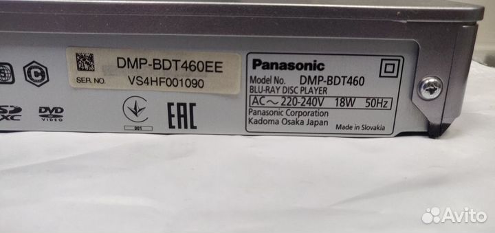 Blu-Ray плеер Panasonic DMP-BDT 460