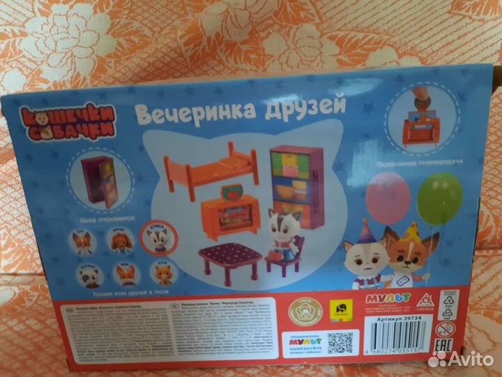 Игровой набор кошечки-собачки