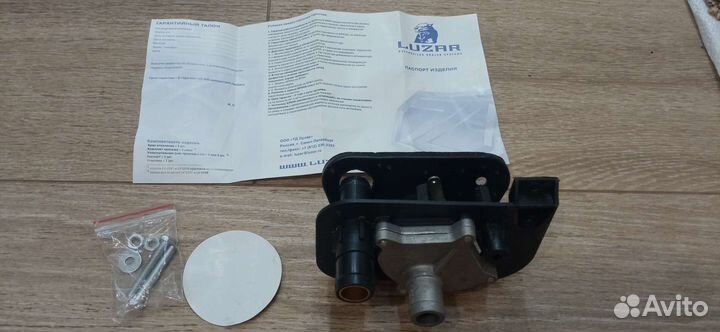 Кран управления отопителем