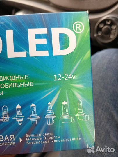 LED лампы h7