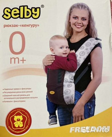 Рюкзак кенгуру selby