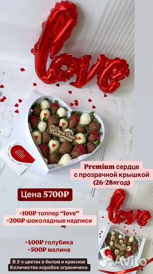 Клубника в шоколаде на 14 февраля