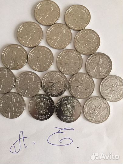 25 рублей 2021г. Первого полета человека