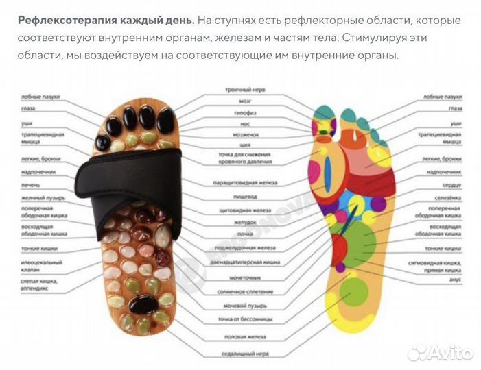 Массажные тапочки, яшма, нефрит и магнитный камень