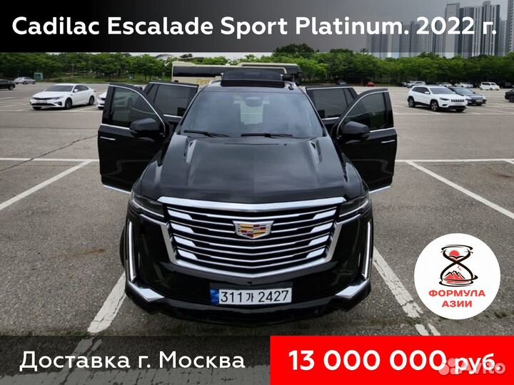 Европейские авто из Кореи под заказ