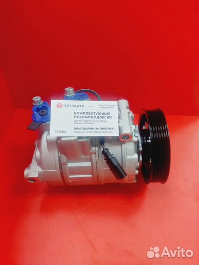 Компрессор кондиционера для Audi A4