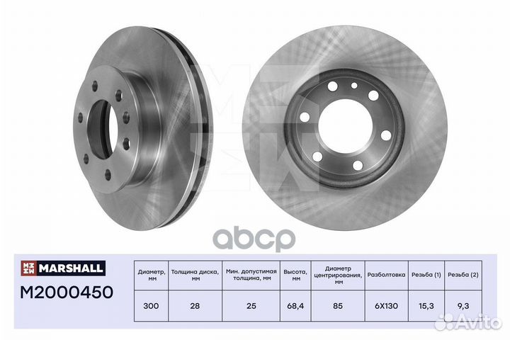 Тормозной диск передн. MB Sprinter II (906) 06