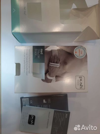 Ортез на плечевой сустав push med